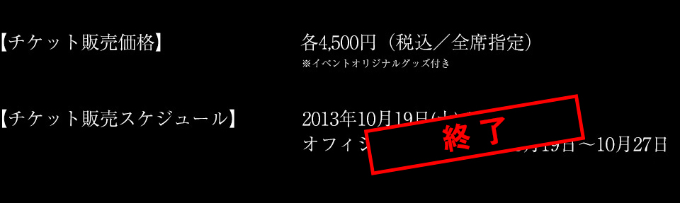 ノラガミ ハマトラ コラボイベント ノラハマfes Tvアニメ ノラガミ 公式サイト